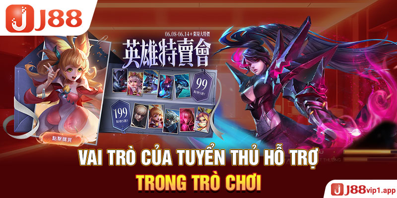 Vai trò của tuyển thủ hỗ trợ trong trò chơi 